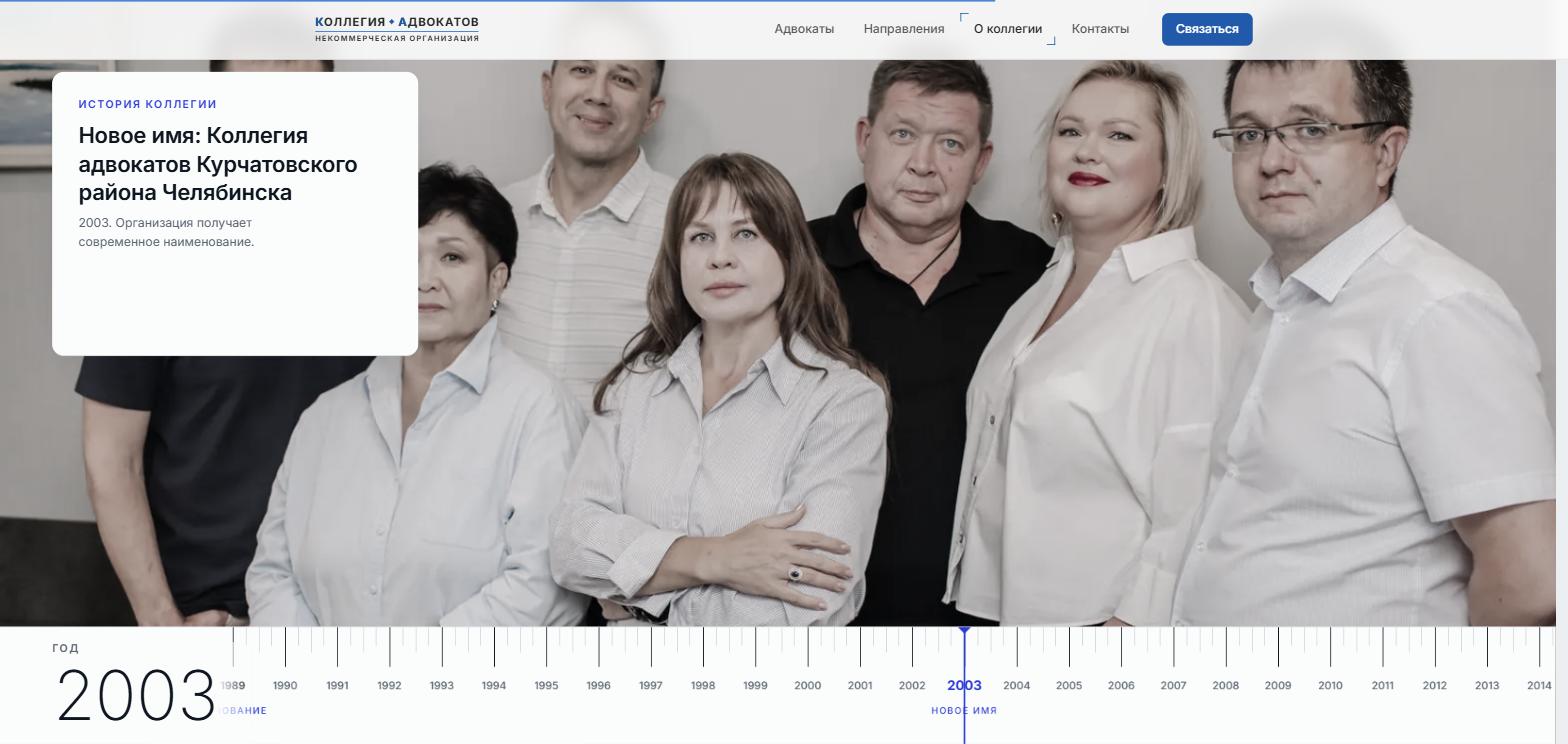 Та же фотография, цвет наполовину вернулся, линейка на 2003