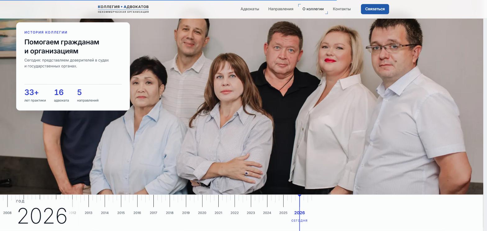 Фотография в полном цвете, линейка доведена до текущего года